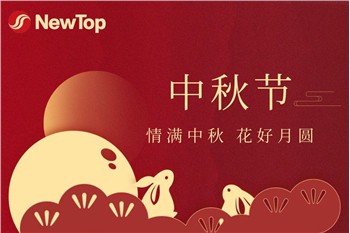 Festivalleri Kutlayın|Yeni Debao Ailesi Hediyelerle Geri Döndü ve Sonbahar Or...