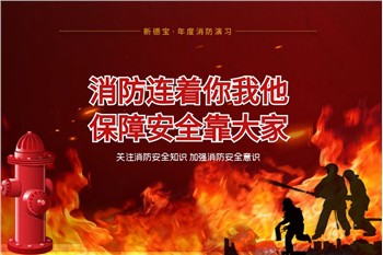 Şirket Haberleri|Sorunların Yanmasını Önlemek İçin Yeni Debao Üretiminin Güve...