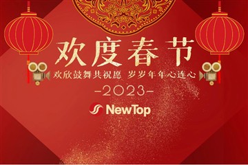 Festivalleri Kutlayın|Tavşan Yılınız Kutlu Olsun Tavşan Yılınız Kutlu Olsun!